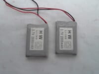 Lithium Rechargeable Battery-700400092